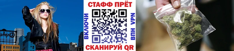 Купить Данилов А ПВП COCAIN Гашиш Меф МАРИХУАНА