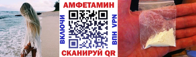 АМФ 97% Данилов