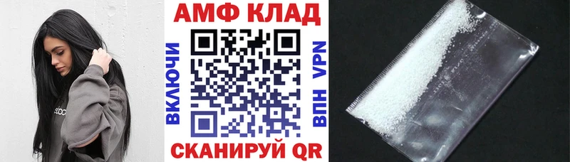 АМФ Premium  OMG как войти  Данилов 