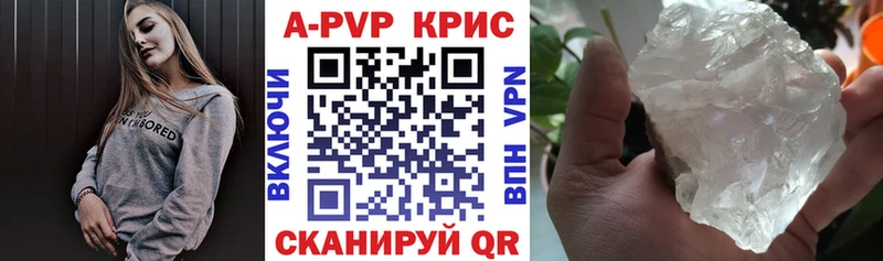 Alpha PVP крисы CK  гидра ссылка  Данилов  даркнет сайт 