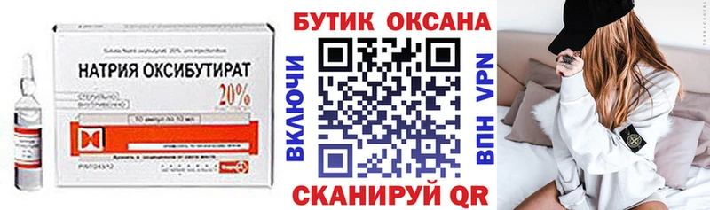 OMG ссылка  Данилов  БУТИРАТ GHB 