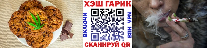 Печенье с ТГК конопля  как найти   Данилов 