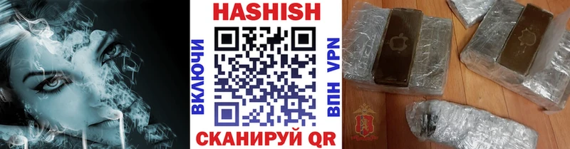 ГАШ индика сатива  Данилов 