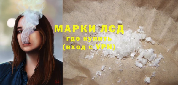синтетический гашиш Бутурлиновка