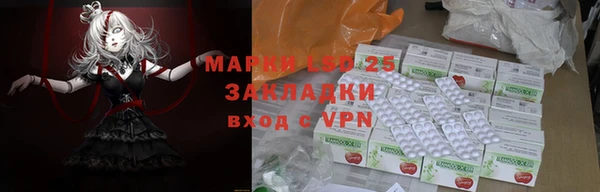 соль курить ск Алексеевка