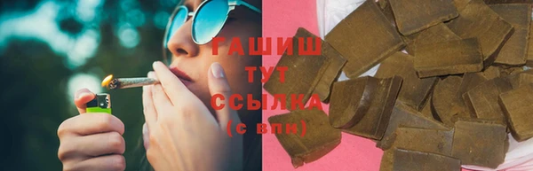 соль курить ск Алексеевка