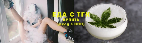 соль курить ск Алексеевка