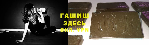 таблы Валуйки