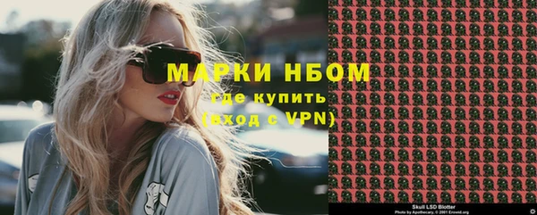 соль курить ск Алексеевка