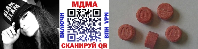 где найти   Данилов  MDMA молли 